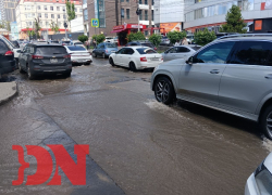В центре Ростова дорогу залило горячей водой