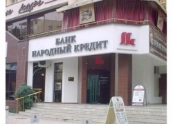 Два бизнесмена присвоили более 1 миллиарда рублей из банка "Народный кредит"
