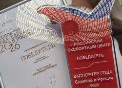 Ростовская компания взяла федеральную награду  