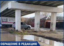 «Скоро пройти будет невозможно»: под Горбатым мостом в Батайске разливается грязь