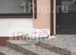 В Ростове у посольства Белоруссии появились плакаты в поддержку протестующих
