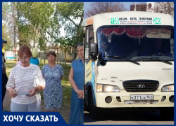 Дончане оказались заперты внутри поселка – власти игнорируют просьбы о новых автобусах и остановках