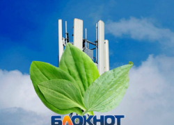 Жители Ростова пожаловались на отсутсвие мобильного интернета 3 декабря