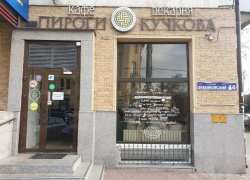 В Ростове закрылся последний ресторан «Пироги Кучкова»