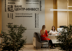 В Ростове завершился второй этап цифровизации работы городского Департамента экономики