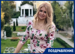 Прекрасную Викторию Дрозд с днем рождения поздравляют коллеги