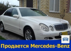 В Ростове продается Mercedes-Benz Е-класса