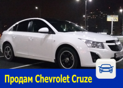 Белоснежный Chevrolet Cruze продают в Ростове