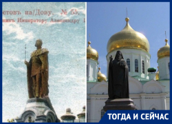 Тогда и сейчас: на смену памятнику Александру II пришел монумент в часть святителя Димитрия Ростовского