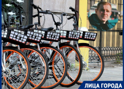 Ворующие и сжигающие велосипеды ростовчане создали немало проблем владельцу велошеринга