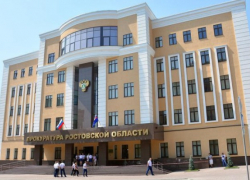 В Ростовской области прокуратура потребовала выплатить субсидию на жилье вдове ветерана ВОВ 
