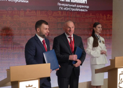 Правительство ДНР и ГК «ЮгСтройИнвест» договорились о развитии партнерства на ПМЭФ-2026