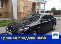 Укомплектованный по последней моде BMW срочно продают в Ростове