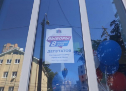 Стали известны предварительные результаты довыборов в гордуму Ростова