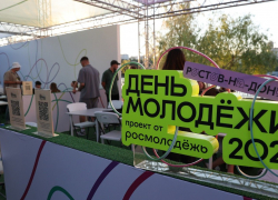 В Ростове пройдет «День молодежи» 28 июня