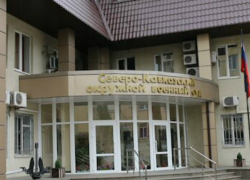 Трех участников террористической организации упрятали за решетку в Ростове