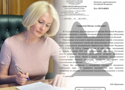 В Ростовской области не осталось бесплатных инсулиновых игл для детей 