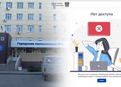 Замгубернатора Ростовской области пообещала, что к врачу можно будет записаться за месяц до приема