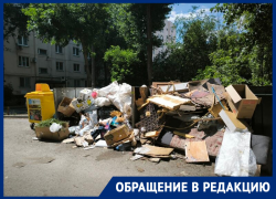 В Ростове жители дома на Зорге задыхаются от мусора, который не вывозят неделями