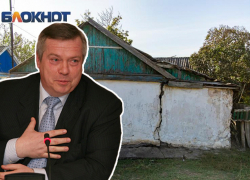 Никто не обращался: власти Ростовской области заявили, что не слышали о проблеме жителей хутора Евсеевский