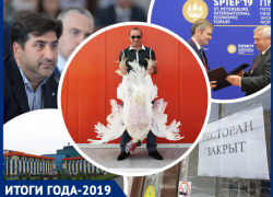 Рекордные инвестиции, знаковые банкротства и неясные перспективы: итоги года в ростовской экономике