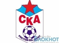 СКА - "Славянский" - 1:1