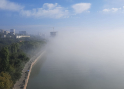 Ростов-на-Дону заволокло туманом 30 сентября