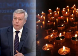 Голубев выразил соболезнования семьям погибших после теракта в «Крокус Сити Холле»
