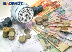 В Ростовской области тарифы на ЖКУ взлетят с 1 июля