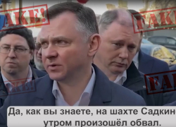 В сети распространяют фейк о гибели 75 шахтеров в Ростовской области