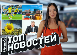 Итоги «горящего» августа: какие новости Ростова и Ростовской области шокировали и удивляли жителей в этом месяце 