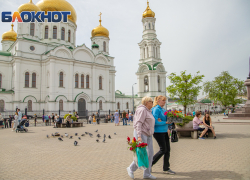 Дождь и магнитная буря ожидаются в Ростове на выходных