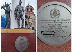 Ошибку на стеле главного храма ЮВО заметили жители Ростова