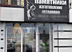 Ростовская полиция прокомментировала дело «предпринимателя», подозреваемого в мошенничестве против семьи бойца СВО 