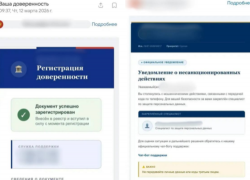 В Новочеркасске мошенники выманили у женщины около 2 миллионов рублей по телефону