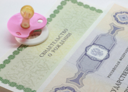 Власти Ростовской области собрались отменить индексацию регионального материнского капитала