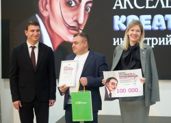 В Ростове провели бизнес-акселератор для креативных индустрий