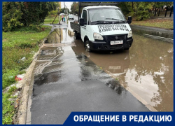 На Комарова в Ростове после дождя можно доставать лодки