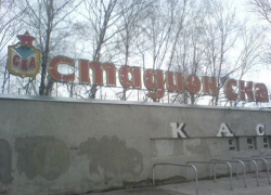 На ростовском стадионе СКА впервые за пять лет пройдет футбольный матч 