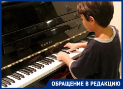 «Платим за занятия, которых нет»: жители Ростовской области просят губернатора субсидировать допобразование