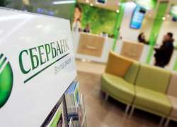 Новые выгодные вклады открыл для ростовчан Сбербанк