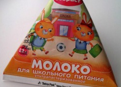 Почти половина районов Ростовской области сорвали программу по бесплатному молоку для школьников