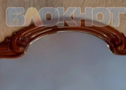В Ростове продают магическое зеркало для проверки второй половинки 