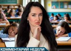 «Уроки до темноты»: психолог рассказала, чем опасна вторая смена для детей в Ростовской области
