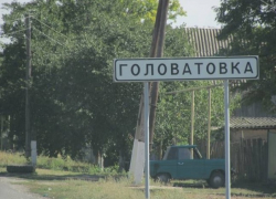 В селе под Азовом, где расположены древние курганы, появился скоростной интернет