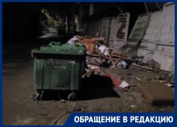 Огромную свалку перед праздничным концертом обнаружили в центре Ростова