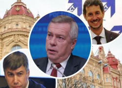 Василию Голубеву посоветовали на выборах сити-менеджера Ростова поддержать Александра Хуруджи