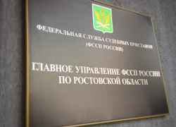 На Дону судебный пристав передал конфискованный у водителя-алкоголика автомобиль на СВО
