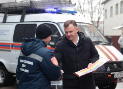 Донским спасателям подарили ключи от новой техники