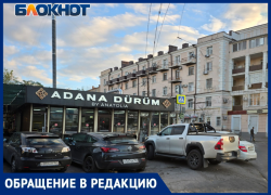 Зловонная шаурмичная: ростовчане жалуются на турецкое бистро из-за едкого дыма